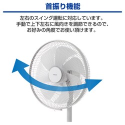 山善 扇風機 DCモーター ハイリビング扇風機 YHX-BED35(W) 51tJkorigmL._UF350,350_QL50_.jpg