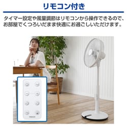 山善 扇風機 DCモーター ハイリビング扇風機 YHX-BED35(W) Amazon | [山善] 扇風機 リビング DCモーター 静音 節電 省エネ