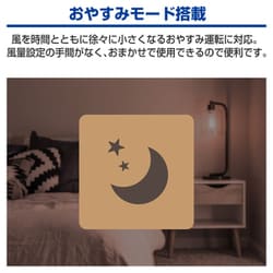 ヨドバシ.com - ヤマゼン YAMAZEN リビング扇風機 DCモーター