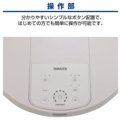 ヨドバシ.com - ヤマゼン YAMAZEN リビング扇風機 DCモーター