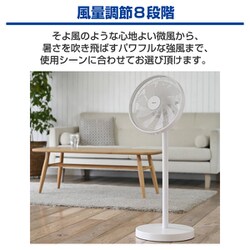 ヨドバシ.com - ヤマゼン YAMAZEN リビング扇風機 DCモーター