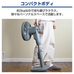 ヨドバシ.com - ヤマゼン YAMAZEN サーキュレーター扇風機 DC