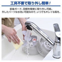 151 ARコンプセット ヨドバシ.com - ヤマゼン YAMAZEN サーキュレーター DCモーター