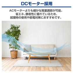 ヨドバシ.com - ヤマゼン YAMAZEN サーキュレーター DCモーター