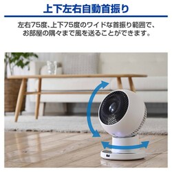 【美品】山善DCサーキュレーター YKAR-EDW15 楽天市場】山善 YAMAZEN DCモーター搭載 サーキュレーター YKAR