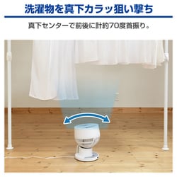 ヨドバシ.com - ヤマゼン YAMAZEN サーキュレーター DCモーター