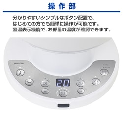 ヨドバシ.com - ヤマゼン YAMAZEN サーキュレーター DCモーター