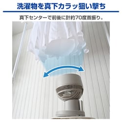 YAMAZEN DC充電式サーキュレーター YKAR-BZX151 (GG) YAMAZEN 洗えるサーキュレーター YKAR-BZX151(GG) [グレージュ