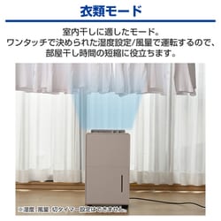 ヨドバシ.com - ヤマゼン YAMAZEN 除湿機 木造7畳/プレハブ11畳