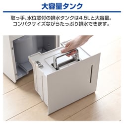 ヨドバシ.com - ヤマゼン YAMAZEN 除湿機 木造7畳/プレハブ11畳