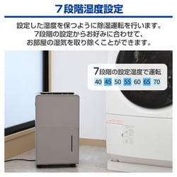 山善 衣類乾燥除湿機 YKDC-H60(BR)　ブラウン Amazon.co.jp : [山善] 除湿機 衣類乾燥除湿機 コンプレッサー式