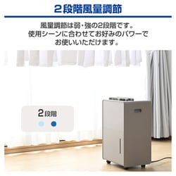 ヨドバシ.com - ヤマゼン YAMAZEN 除湿機 木造7畳/プレハブ11畳