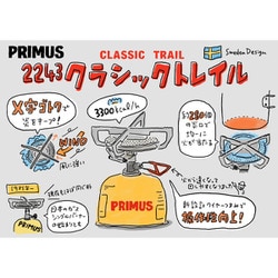 ヨドバシ.com - PRIMUS プリムス クラシックトレイルストーブ P