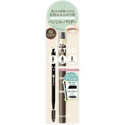 限定 K-パレット ラスティング3WAYアイブロウペンシルWPab 02 ナチュラルブラウン
