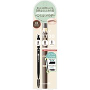 限定 K-パレット ラスティング3WAYアイブロウペンシルWPab 03 モカブラウン