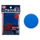 カードバリアー アルファミニ ブルー [トレーディングカード用品]