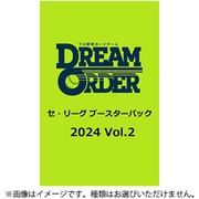 プロ野球カードゲーム DREAM ORDER セ・リーグ ブースターパック 2024 Vol.2 1パック（8枚入） [トレーディングカード]