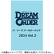 プロ野球カードゲーム DREAM ORDER パ・リーグ ブースターパック 2024 Vol.2 1パック（8枚入） [トレーディングカード]