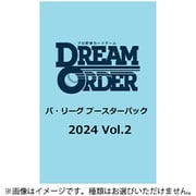 プロ野球カードゲーム DREAM ORDER パ・リーグ ブースターパック 2024 Vol.2 1パック（8枚入） [トレーディングカード]