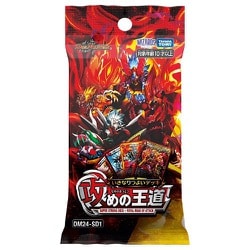 DM24-SD1 デュエル･マスターズTCG いきなりつよいデッキ 攻めの王道 [トレーディングカード]