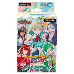 ドラゴン娘 キャラプレミアムトレジャー1枚+通常版3枚 全5種コンプリートセット ヨドバシ.com - タカラトミー TAKARATOMY DM24-SP1 デュエル