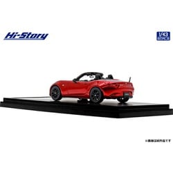 ヨドバシ.com - ハイストーリー HS444RE 1/43 マツダ ロードスター S