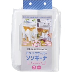 ドリンクサーバー ソソギーナ（スタンド付）