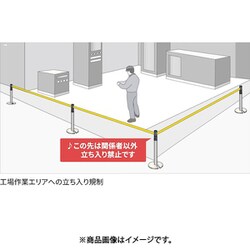 ヨドバシ.com - 中発販売 BLP-506ALS [Reelex ベルトパーテーション 赤 