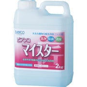 ビアンコ ビアンコマイスター（2kg） BM-101-2KG