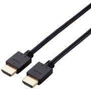 CAC-HD1420BK/ID [エレコム HDMIケーブル イーサネット対応 仕様固定 2m ブラック]
