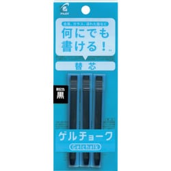 DX-GCRF6-P3-B [パイロット ゲルチョーク パック入り レフィル 黒]