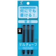 DX-GCRF6-P3-B [パイロット ゲルチョーク パック入り レフィル 黒]