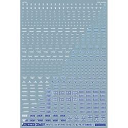 GM-578 1/144 GMコーションデカール No.5 アヴィエーションテイスト・英語表記 #1 ホワイト＆ネオンブルー [プラモデル用品]