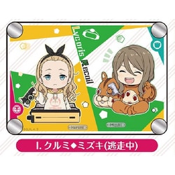 リコリス・リコイル ジョイントアクキー I. クルミ・中原ミズキ （逃走中） [キャラクターグッズ]