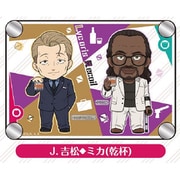 リコリス・リコイル ジョイントアクキー J. 吉松・ミカ （乾杯） [キャラクターグッズ]