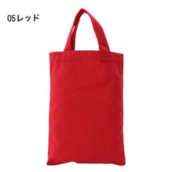 コットン エコバッグ 手提げ 9034-05 レッド