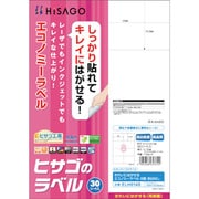 ELH014S [ヒサゴ きれいにはがせるエコノミーラベル 8面 余白なし]