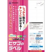ELH023 [ヒサゴ きれいにはがせるエコノミーラベル 65面]