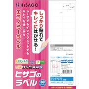 ELH023S [ヒサゴ きれいにはがせるエコノミーラベル 65面]