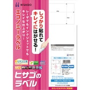 ELH025 [ヒサゴ きれいにはがせるエコノミーラベル 8面 四辺余白]