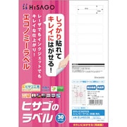 ELH033S [ヒサゴ きれいにはがせるエコノミーラベル 36面 角丸]