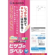 ELH047S [ヒサゴ きれいにはがせるエコノミーラベル 36面 四辺余白 角丸]