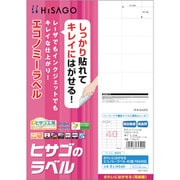 ELH048 [ヒサゴ きれいにはがせるエコノミーラベル 40面 FBA対応]