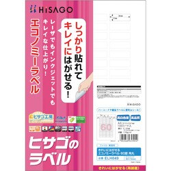 ELH049 [ヒサゴ きれいにはがせるエコノミーラベル 60面 角丸]
