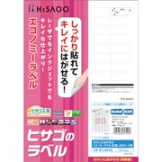 ELH050 [ヒサゴ きれいにはがせるエコノミーラベル 80面 JANコード用]