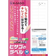 ELH050S [ヒサゴ きれいにはがせるエコノミーラベル 80面 JANコード用]