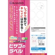 ELH053 [ヒサゴ きれいにはがせるエコノミーラベル 丸 24面]
