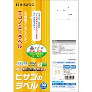 ELM009S [ヒサゴ エコノミーラベル 18面 上下余白]