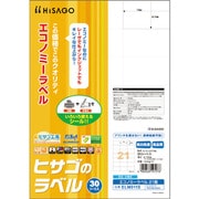 ELM011S [ヒサゴ エコノミーラベル 21面]