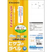 ELM012S [ヒサゴ エコノミーラベル 24面 四辺余白]